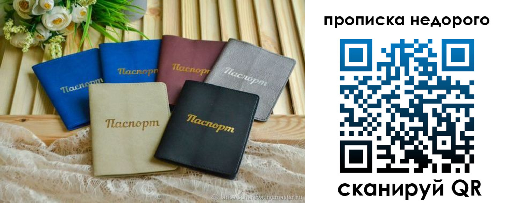 временная регистрация адрес в Очёре