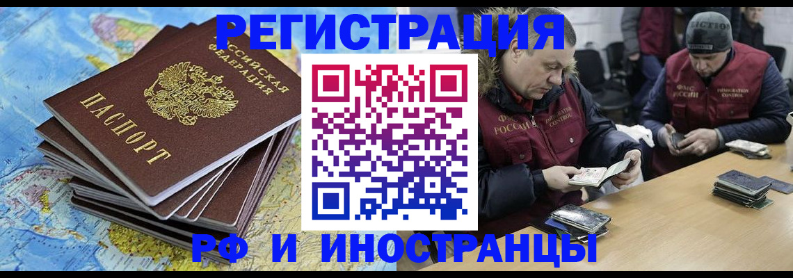 регистрация для школы в Очёре